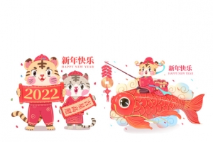 2022虎年春节新年喜庆中国年