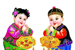 送福金童玉女