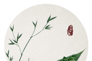 粽子