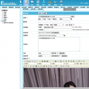 绝美写真·商品秀场 | HTML5自适应响应式手机帝国CMS整站源码模板后台功能