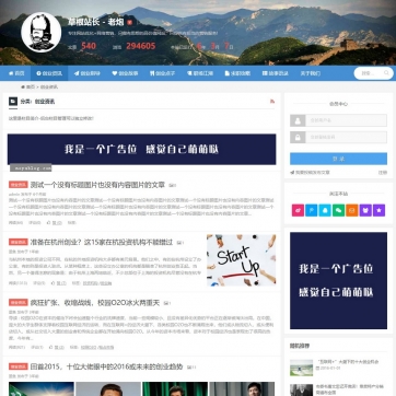 帝国CMS整站模板：个人博客工作室，视频收费播放下载，新闻资讯，自适应手机HTML5