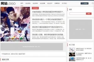 自适应HTML5帝国CMS整站模板，工作室视频收费+新闻资讯博客，一键部署