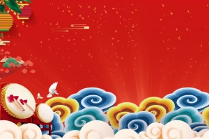 红色激情狂欢中国风祥云banner背景