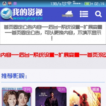 自适应HTML5视频站模板：帝国CMS源码，支持在线权限播放，手机平板友好