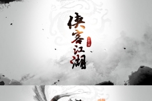 游戏场景文字效果渲染