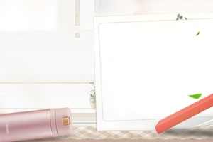 保温杯双11促销黄色banner