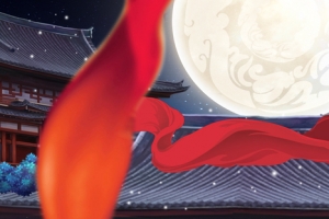 中秋节狂欢季江南黑色banner