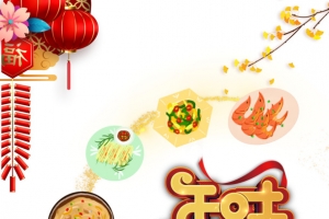 春节年味灯笼鞭炮团圆饭