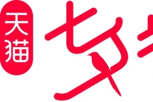 2019天猫七夕节LOGO