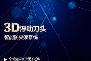 炫酷促销活动数码家电主图psd