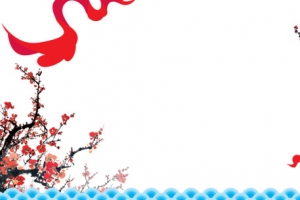 迎新年海报素材