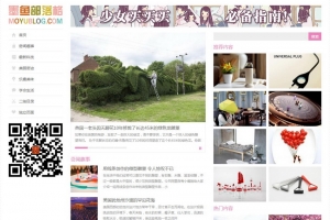 帝国CMS可爱清新个人博客模板 - 资讯新闻整站自适应HTML5响应式源码