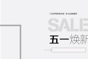 五一劳动节时尚女装海报banner