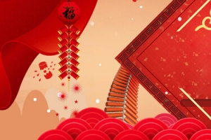 春节大气中国风红色淘宝海报背景