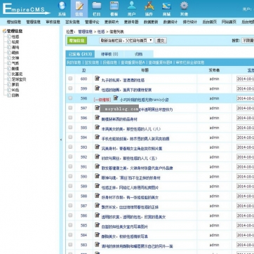 【视觉盛宴】帝国CMS多终端适配美女摄影图片站模板 - 手机端高端大气专用后台功能