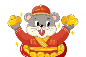 手绘老鼠拜年吉祥如意恭喜发财