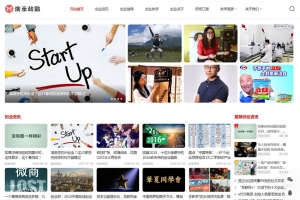 帝国CMS 7.5资讯知识文章响应式模版 - 图文博客自媒体，自适应手机平板