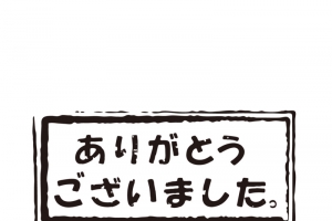 各国语言日语谢谢