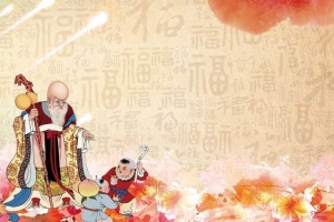 福禄寿喜海报背景
