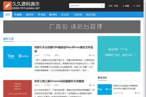 个人博客&资讯新闻帝国CMS模板 - 自适应HTML5手机站整站