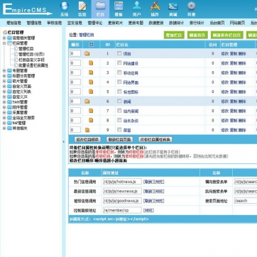 超炫简约大气摄影设计工作室企业模板，帝国CMS科技网站源码后台功能