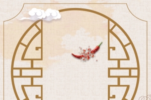 美食海报背景素材