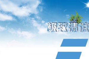 夏季冰块凉爽主图