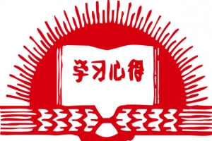 革命元素矢量