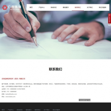 企业官网新选择：帝国CMS整站模板，产品案例展示+新闻发布，HTML5响应式自适应手机
