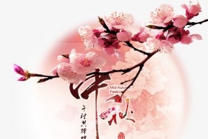 中秋节元素
