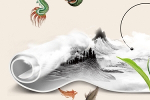 茶艺茶道水墨简约banner