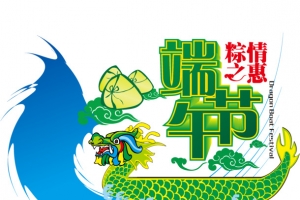 端午门头素材