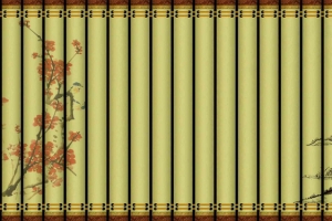 竹简屏风古书绿色中国风banner