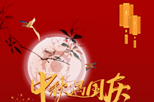 中秋国庆背景月亮灯笼喜鹊