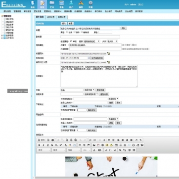 帝国CMS·简洁单栏博客模板·视频下载·HTML5响应式自适应整站源码后台功能