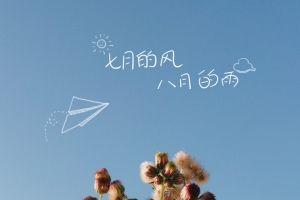 手绘摄影海报