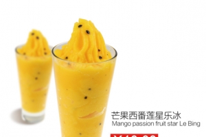 芒果西番莲星乐冰