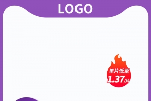 促销活动淘宝主图元素