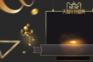 黑金双12促销季几何质感banner