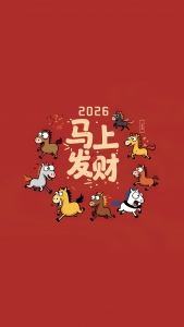 2026马上发财 可爱八骏马4k手机壁纸