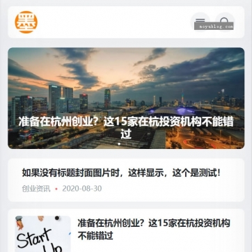 帝国CMS个人博客站群模板：SEO优化，HTML5响应式，自适应手机整站