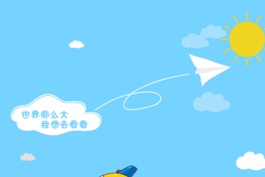 蓝色天空卡通旅游背景