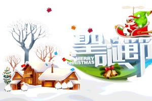 圣诞节白色雪景房子