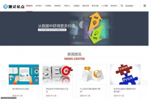 企业官网全功能升级！帝国CMS模板整站，含下载、问答、招聘、反馈，HTML5响应式