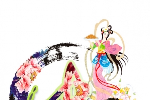 中秋节