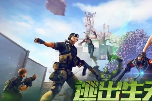 穿越火线逃出生天3440x1440游戏壁纸