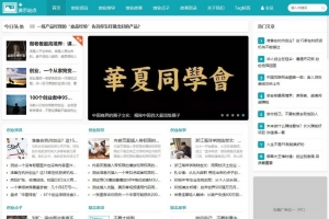 个人博客&工作室全能帝国CMS模板，新闻资讯+视频收费，自适应HTML5整站