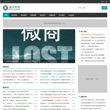 个人博客&工作室帝国CMS模板，新闻资讯+视频收费下载，自适应HTML5整站