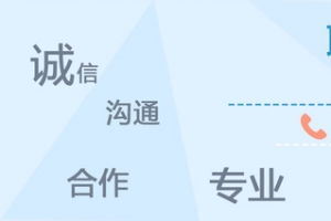 淡蓝色互联网联系我们banner