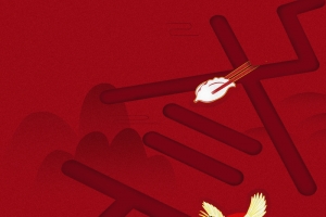 创意冬至背景图